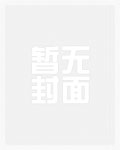 黯无边界